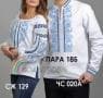 Парна заготовка