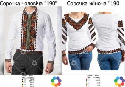 Парна заготовка Пара-190 ГВ Гармонія
