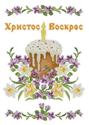 Великодній рушник ХВВ-197 Княгиня Ольга