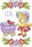 Великодній рушник