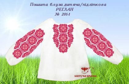 Пошита блузка для дівчинки ПБД-201-1 пошита Квітуча країна