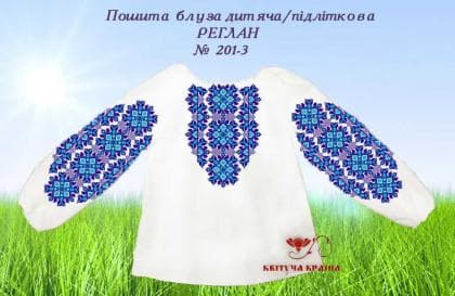 Пошита блузка для дівчинки ПБД-201-3 пошита Квітуча країна