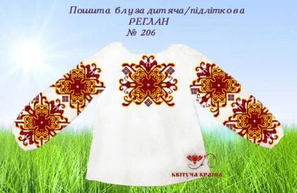 Пошита блузка для дівчинки ПБД-206 пошита Квітуча країна