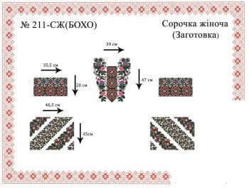 Заготовка блузки