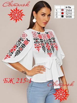 Заготовка блузки БЖ-215-1 Світанок