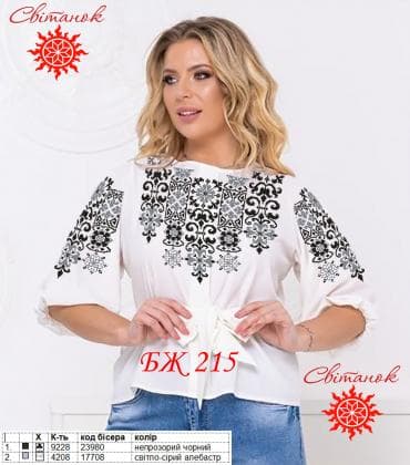 Заготовка блузки БЖ-215 Світанок