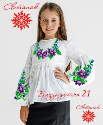 Заготовка блузки БД-21 Світанок