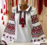 Заготовка блузки