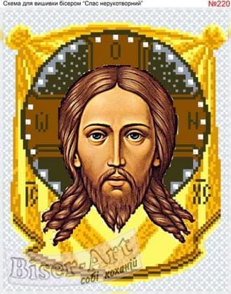 Спас нерукотворний 220 Biser-Art