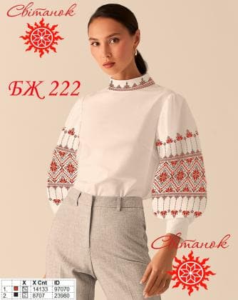Заготовка блузки БЖ-222 Світанок