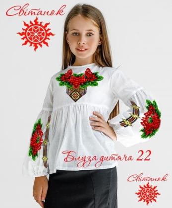Заготовка підліткової блузки БП-22 Світанок