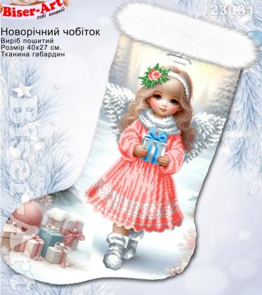 Новорічний чобіток 23031 Biser-Art