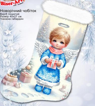 Новорічний чобіток 23032 Biser-Art