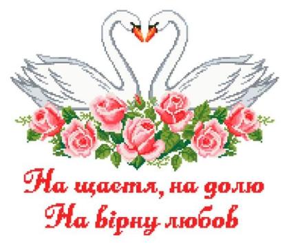 Заготовка для рушника СВР-024 Княгиня Ольга