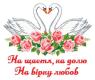 Заготовка для рушника