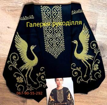 Заготовка блузки 