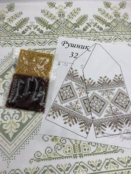 Весільний рушник