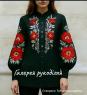Заготовка блузки 