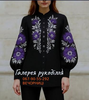Заготовка блузки  БЖ-249 Дарк Галерея рукоділля