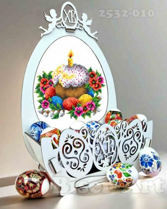 Підставка для яєць під вишивку бісером 2532010 Biser-Art