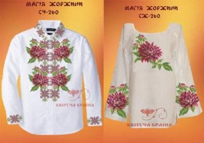 Парна заготовка Пара-260 Квітуча країна
