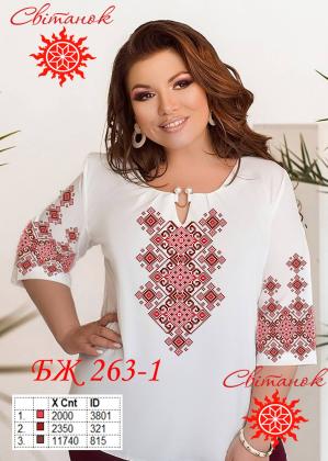 Заготовка блузки БЖ-263-1 Світанок