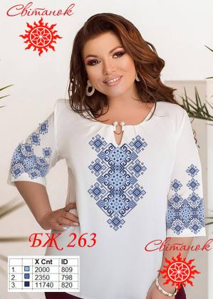 Заготовка блузки БЖ-263 Світанок