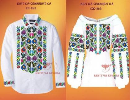 Парна заготовка Пара-263 Квітуча країна