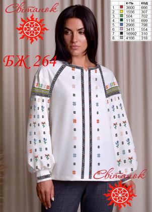 Заготовка блузки БЖ-264 Світанок
