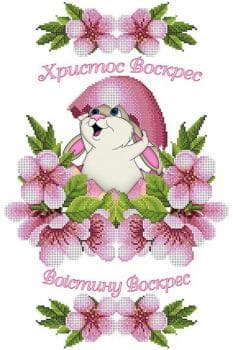 Заготовка для рушника