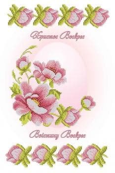 Заготовка для рушника