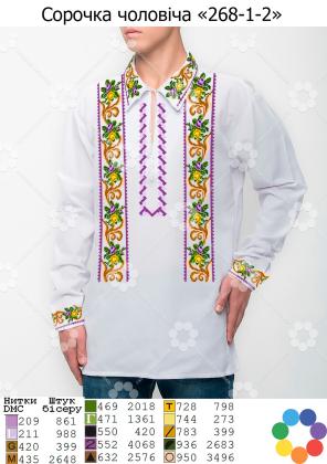 Заготовка для сорочки СЧ-268-1-2 Гармонія