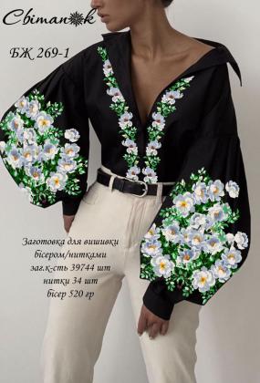 Заготовка блузки  БЖ-269-1 Дарк Світанок