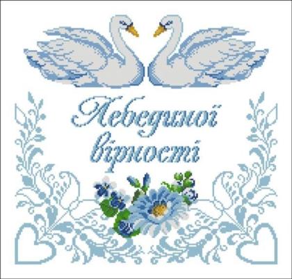 Заготовка для рушника СВР-027 Княгиня Ольга