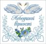 Заготовка для рушника