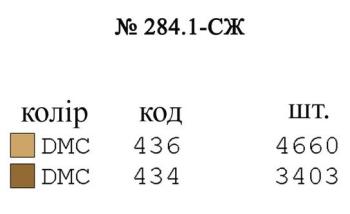 Заготовка блузки
