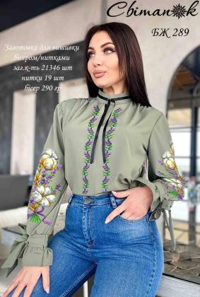 Заготовка блузки  БЖ-289-ф Дарк Світанок