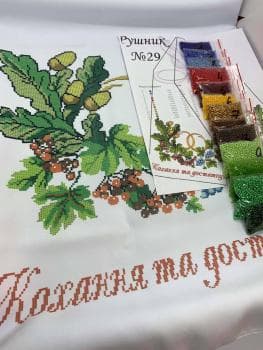 Весільний рушник