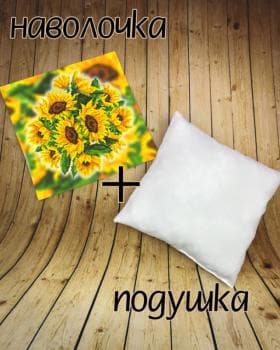 Подушка