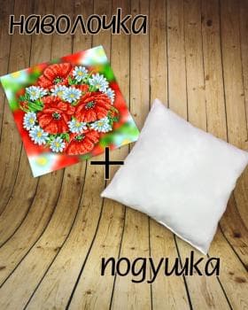 Подушка
