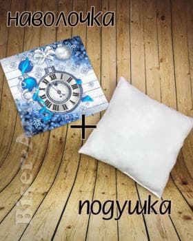 Подушка