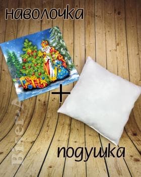 Подушка
