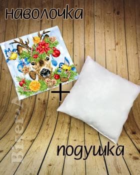 Подушка
