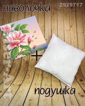 Подушка