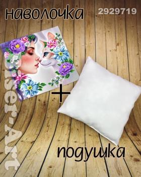 Подушка