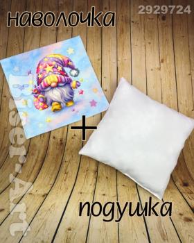 Подушка
