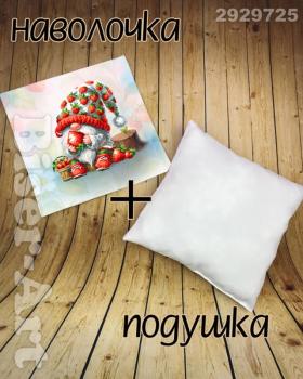 Подушка