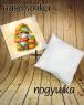 Подушка