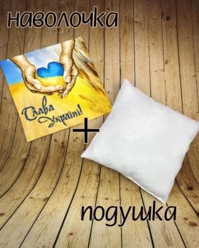 Подушка
