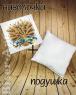 Подушка